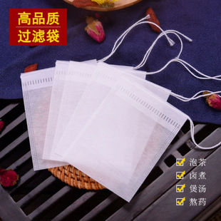 [Export Food Grade] Tea Bag Soup Marinade Bag Chinese Medicine Decoction Disposable Filter Bag Tea Bag