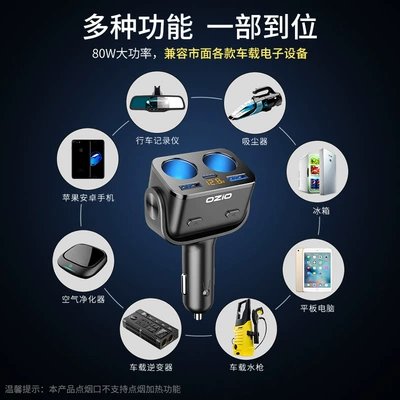 usb one-for-two car charger — Mobil şarj cihazları