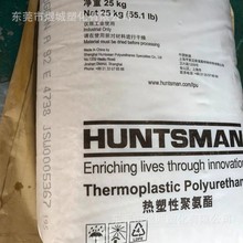 聚醚型TPU 电缆软管通用款 HuntsmanA85P4394 热塑性聚氨酯弹 性