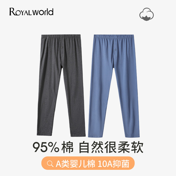 Men's thermal underwear, thin shirt, base keep warm cotton woolen autumn trousers