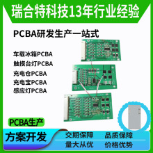 2-20���늱��o��pcba�S�����a �മ�늳ر��o�F؛��·���·��