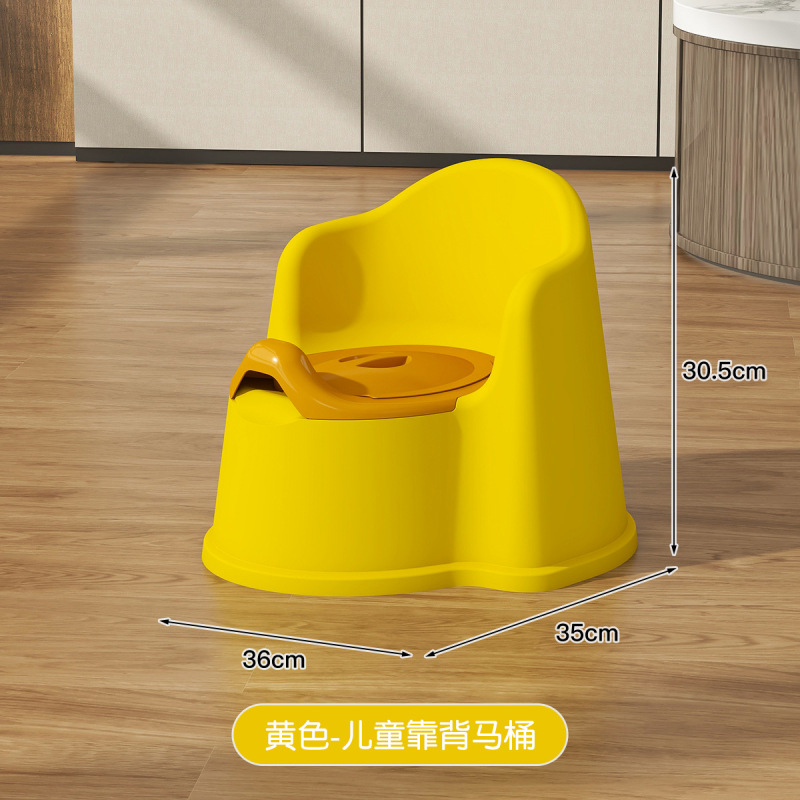 背もたれ付き子供用便器幼稚園の赤ちゃん用便器家庭用乳幼児用便器子供用便器|undefined
