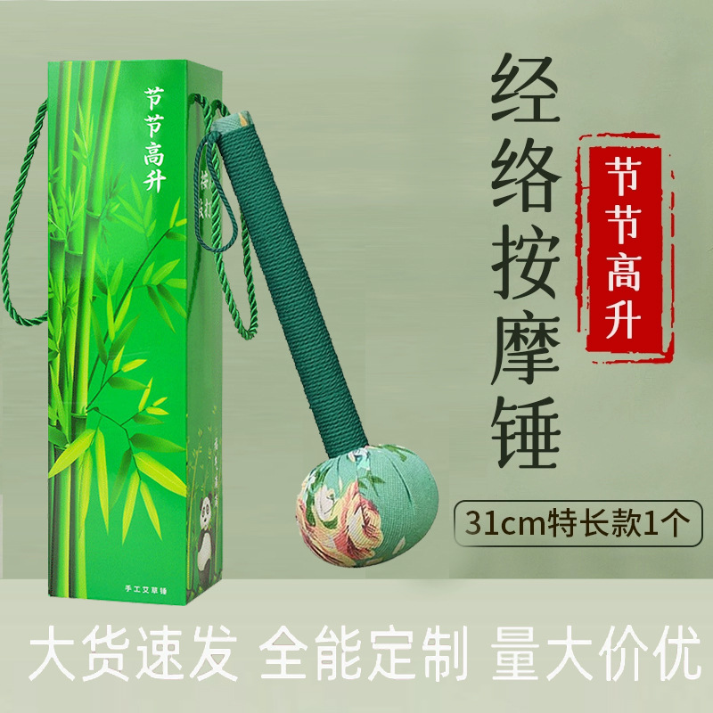 Martillo de Artemisa para el Día del Maestro, Martillo de Masaje de Seda Satinada para el Cuidado de la Salud, Regalo de Alta Gama para Padres