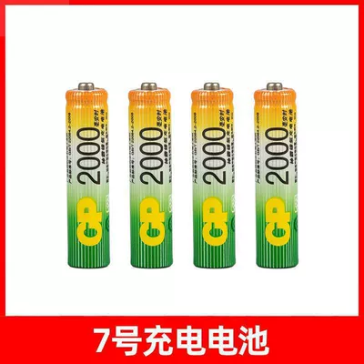 control toys, rechargeable AA and | Hibrid akkumulyator batareyaları - without-charger-7th-grade-4-sections