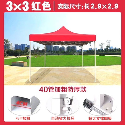 Avtomobil dam çadırları: umbrella khachi dark green - gh-china-red3x3-extra-thick-extra-thick-frame-4cm-legs-gh-default-item