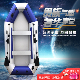 Inflatable Boat Wear-Resistant Clip Net Boat Fishing Boat Fishing Boat Hard Bottom Kayak Thickeneded Lure Rubber Boat Assault Boat Gasoline