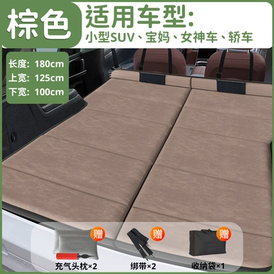 Seat Sleeping Mat, Car Mattress, Other Automotive Interior Supplies - sf-express-free-shippingsmall-size-brown-suitable-for-small-suvs-sedans-mom-cars-and-luxury-cars