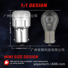 NOVSIGHT  SL2转向灯 刹车灯 倒车灯 双闪灯   两对装 1156R 红光