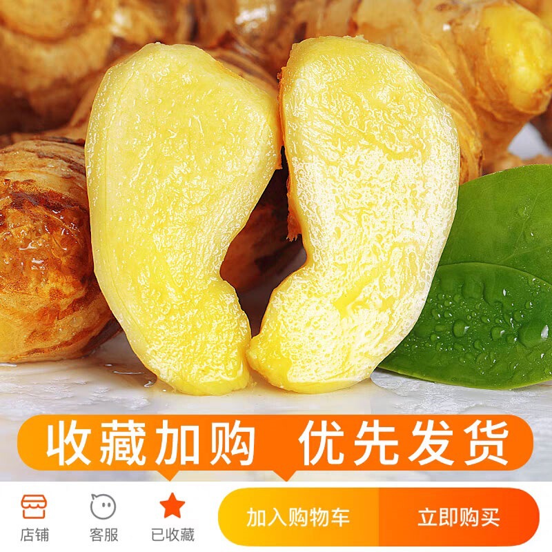 2025正宗云南小黄姜5斤新鲜生姜现挖高山沙姜老嫩姜土姜蔬菜包邮|undefined