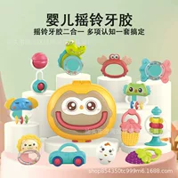 Детская качалка для ребенка, мешок с фасолью, детская игрушка, прорезыватель, клей, подарочная коробка для новорожденного, набор, (международная торговля)