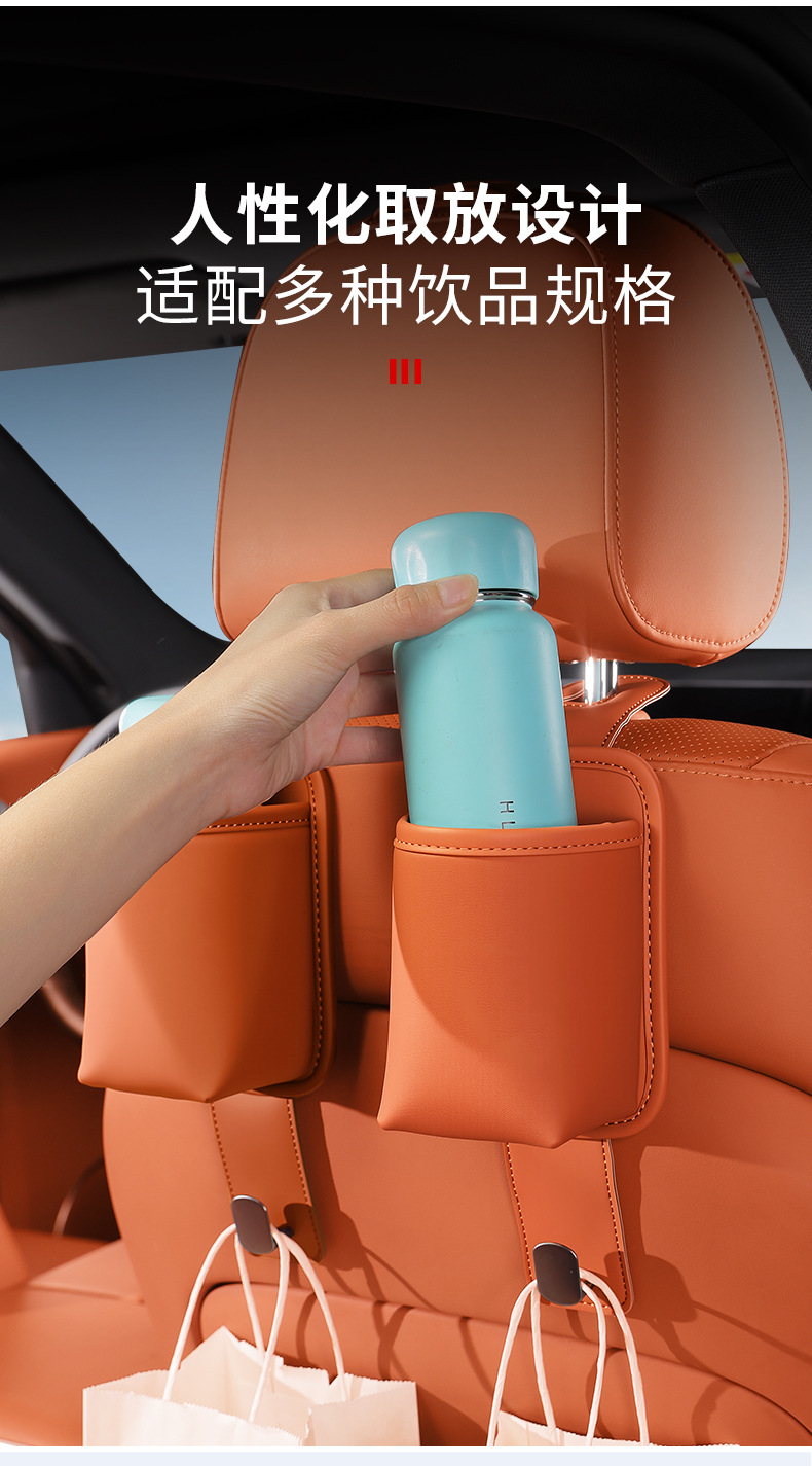 Car Seat Back Hook, Multifunctional Rear Seat Hook, Built-In Storage, Water Cup Holder, Phone Holder, Great Item