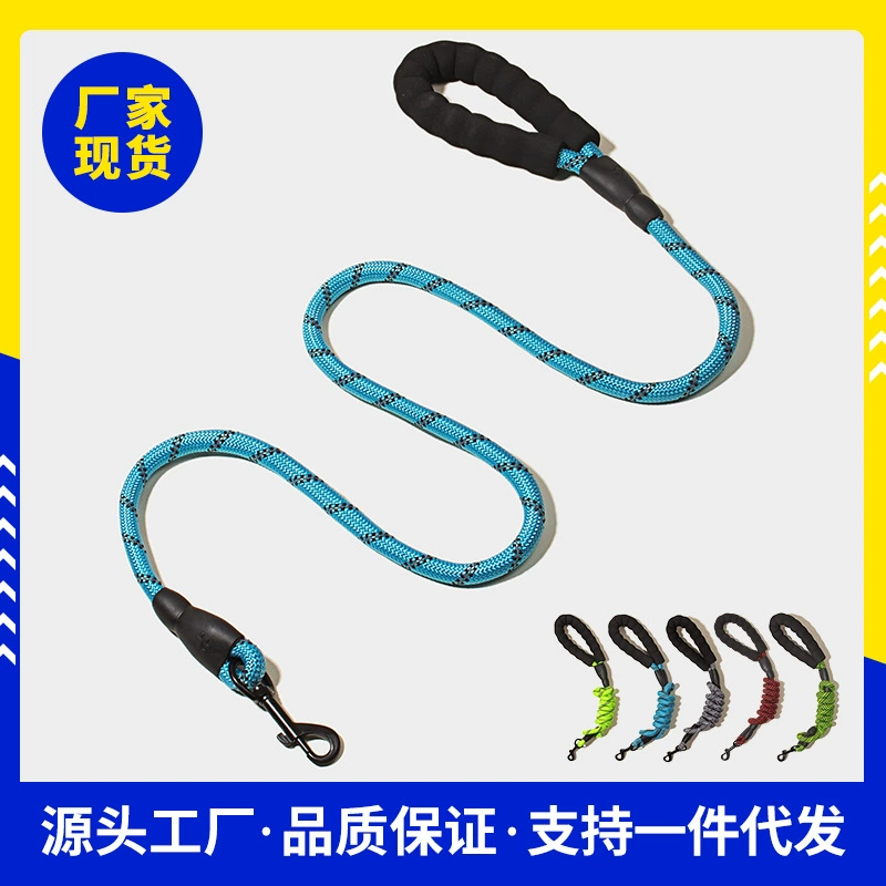 Амазонка взрывного питомца светоотражающие взрывозащищенные буксирные канаты Нейлон собачья веревка выгуливает собаку P веревка маленькая собачья цепочка