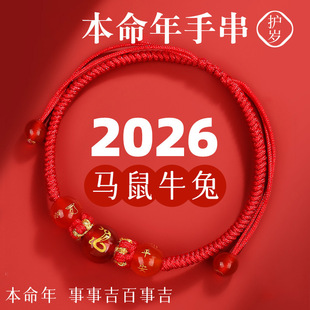 2026���R�걾����̫�q�t�K������KŮ���ʮ����Ф���R��ţ����Ů