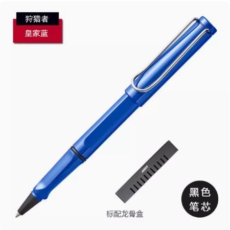 LAMY ドイツ Lingmei シグネチャーペン ハンターボールペン ビジネスゲルペン 男性と女性用 ハイエンドギフトボックス彫刻|undefined