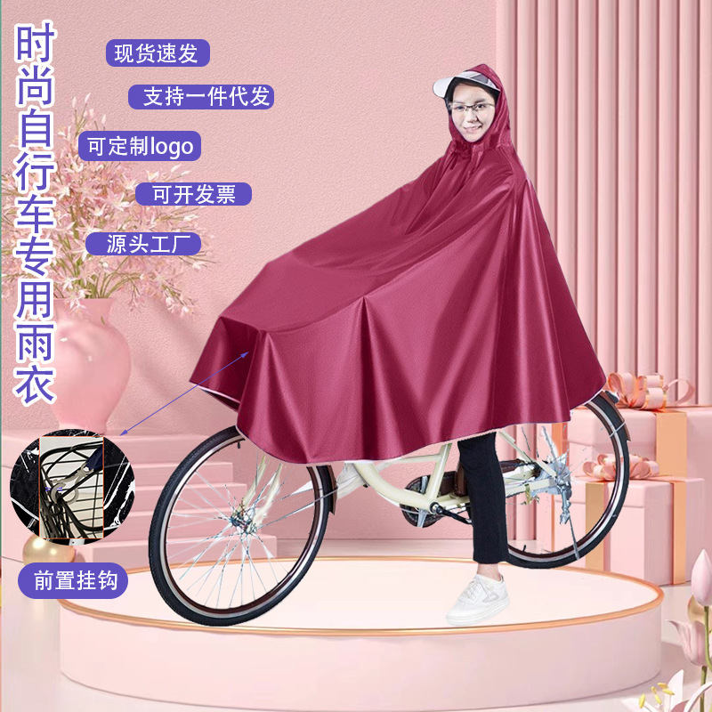 Bicycle Raincoat, Bicycle Poncho, Electric Vehicle Rainproof Student Raincoat, Adult Single Men's and Women's Cycling Raincoat