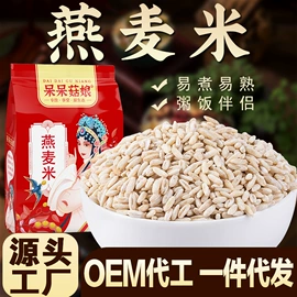 豆类;其他五谷杂粮;杂粮组合