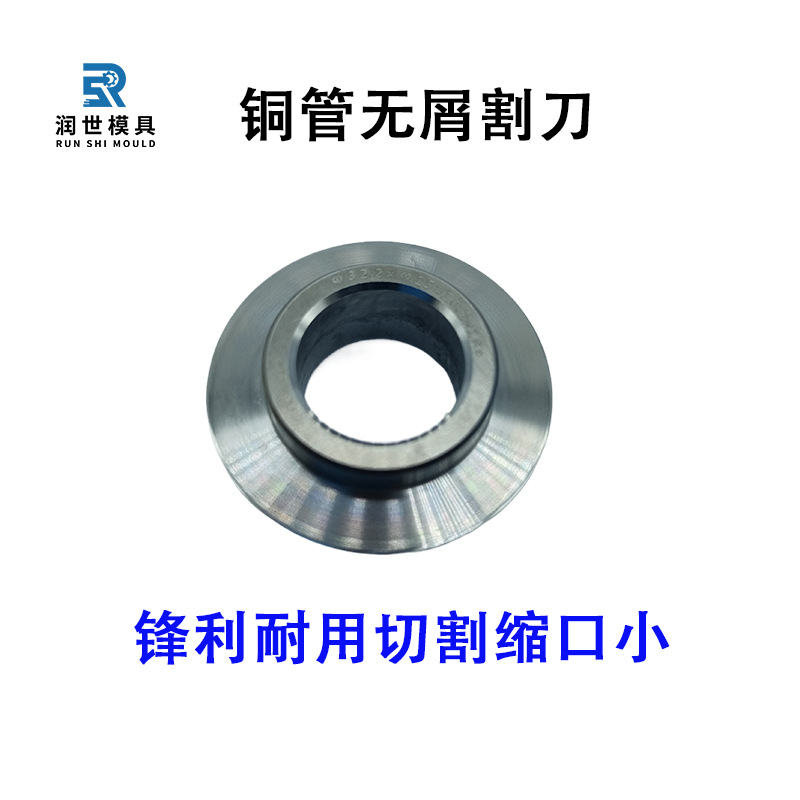 ���ƿյ�ͭ��Բ���Ӹ��ٸֲ��ʵ�Ƭ���и��ֹ����ܷ�����ĥ