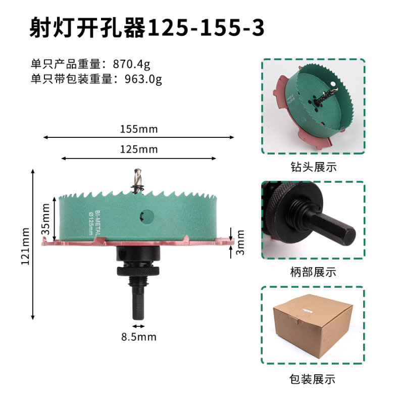 フレームレススポットライト穴あけ器、埋め込みプレキャスト部品、ダウンライト専用穴あけシンクテーブルドリルビットリミッター|undefined