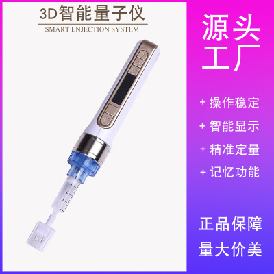 Self contained reflux 3D Quantum instrument Celtick cosmetology Filling Eye bag Magic Pen injection Pen