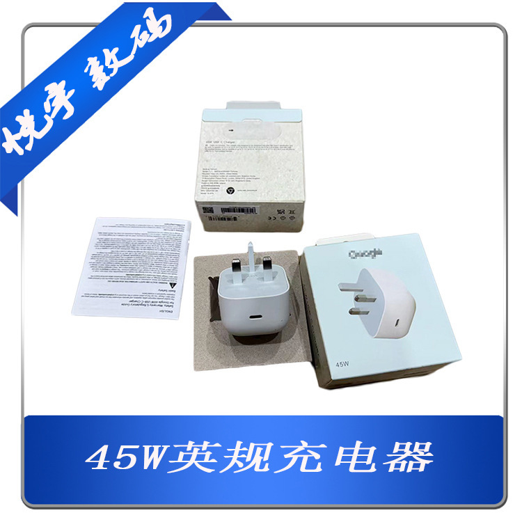 Google Pixel9/8p Fast Charging Head for Google 45W Charger PD British Adapter