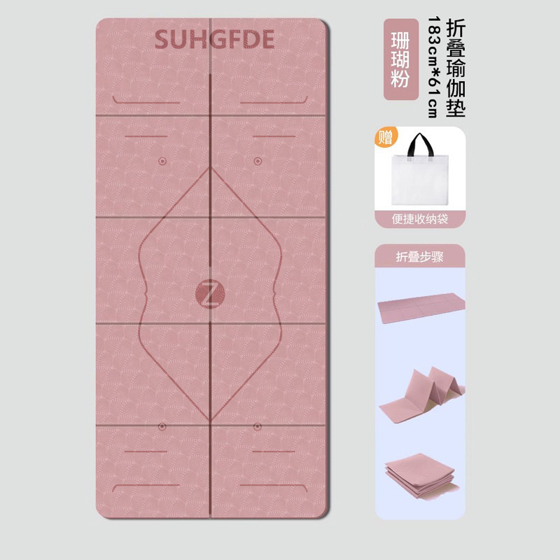 tpe折叠瑜伽垫可睡觉瑜伽垫健身垫家用学生午休儿童午睡地垫微瑕|undefined