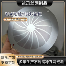 �g���^�V�W���ȾW 304���P��g�̾WƬС��΢�״��װ���܇�������