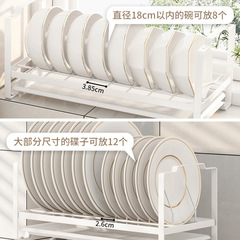 5ZV7櫥櫃內碗碟收納架廚房抽屜內置不鏽鋼晾放盤水槽小型窄瀝水置