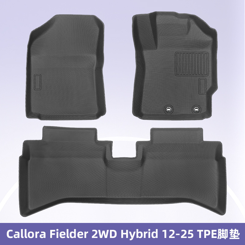 Aplicable a Callora Fielder 2WD Hybrid 2012 - 2015 3D TPE para todo el tiempo