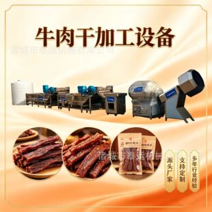 �u��ţ��ɼӹ������O��׃�l�{��ȫ����əC��ţ�ⱡ�����a��ˮ��
