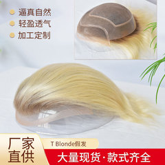 欧米の男性の髪の塊の10x8 T色のT 07deのかつらの短いタイプの女性のかつらのメーカーの卸売りの価格は合わせます。