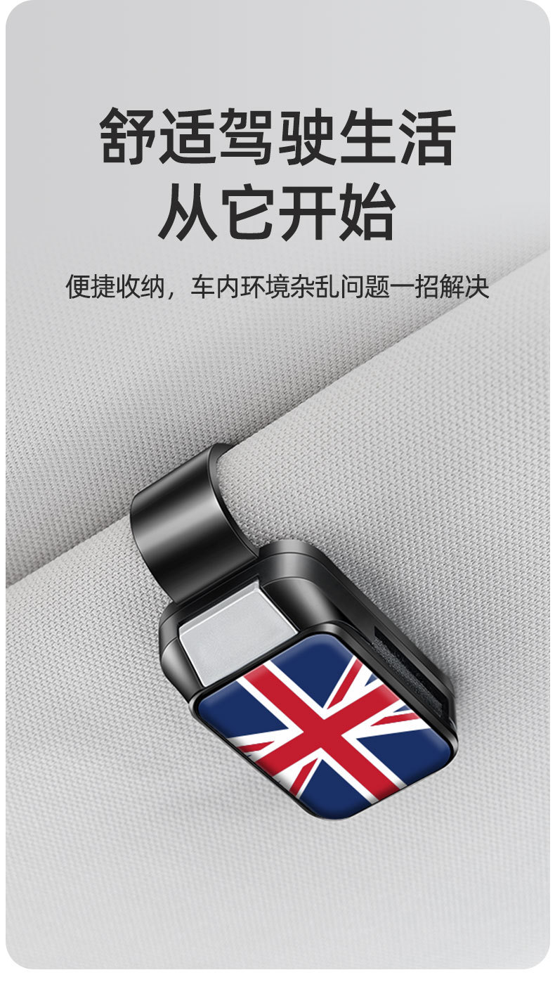 Car-Mounted Glasses Clip Suitable for Car Sun Visors in the Us, Uk, Vietnam, and Italy, Also Used as a Sunglasses Holder and Ticket Clip