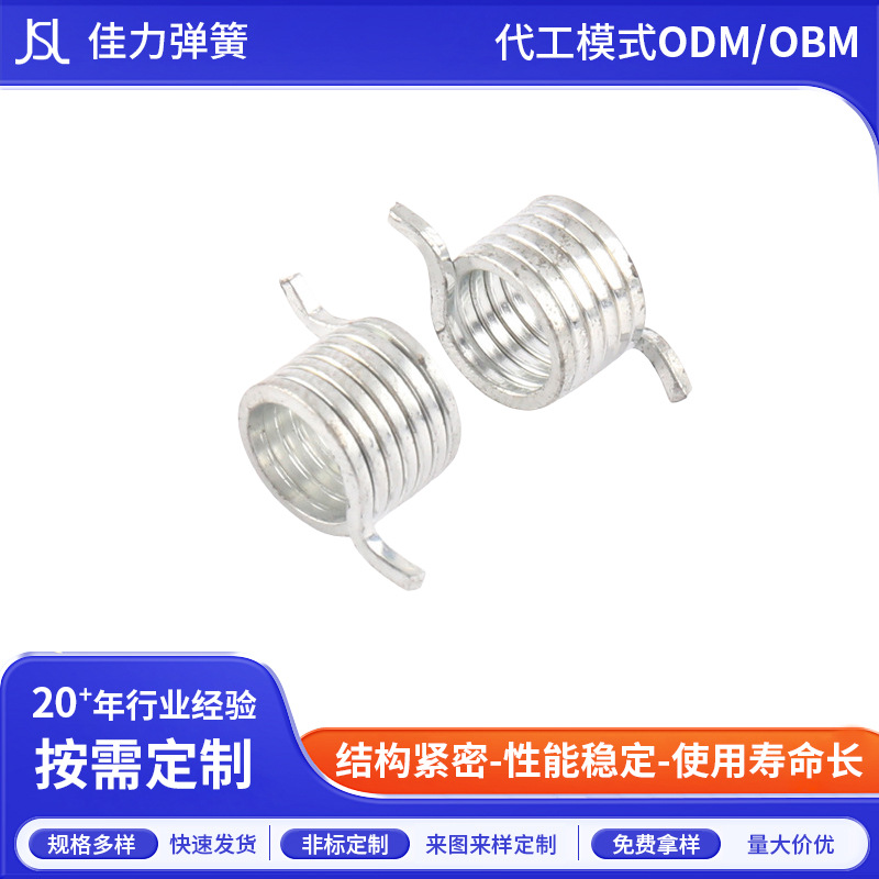 大量批发行程开关扭簧 不锈钢扭力弹簧 高品质扭转弹簧