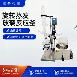 反应釜;蒸馏设备;萃取设备