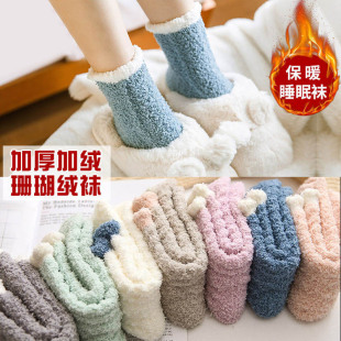 Coral velvet socks thickened fleece-lined socks autumn and winter home floor socks warm sleep socks postpartum confinement socks