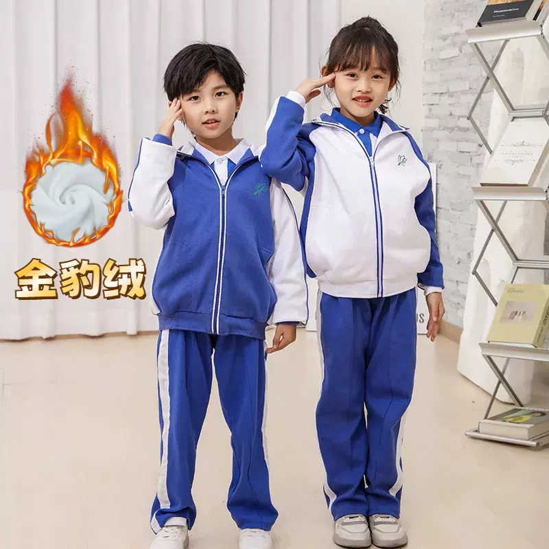 深圳市小学生校服冬装运动套男女款工厂直销深圳校服外套长裤班服