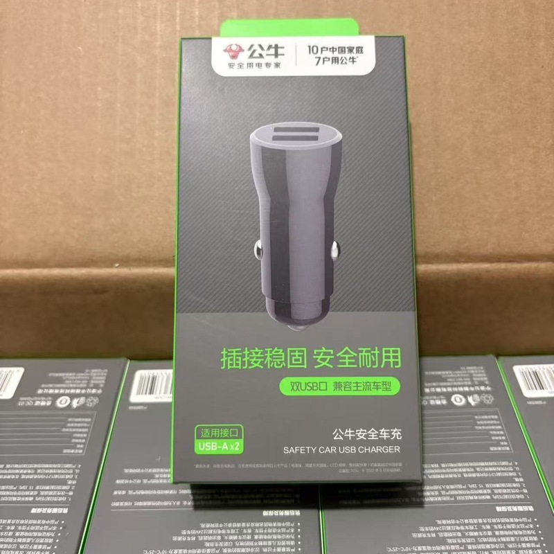 公牛PD20W车载充电器苹果安卓通用一拖二汽车点烟器快充安卓华为|undefined