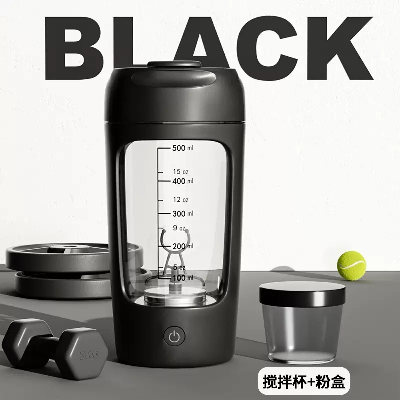 ↤ ↤ Manipulador negro 600ml recargable ↫ ↫ ↫