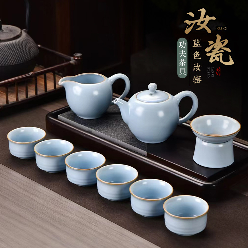 汝窯功夫茶具套裝家用辦公室泡茶茶壺蓋碗開片可養商務公司送禮品