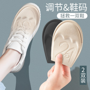 Front Pad Shoes Big Change Little Women's Shoes Thickened Non-Slip Artifact Sweat Absorbing Anti-Pain High Heel Insole Half Pad Soft Bottom Summer