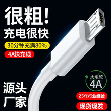 ��׿�p�����W�䔵����v8��侀micro�֙Cusb4A��늾��S�ҬF؛���l