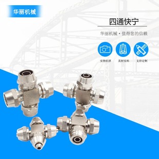 �~�懿�Q��ͨʮ�ֲ�PU�� 4/6/8/10/12/14/16mm�iĸʽ��ܽ��^