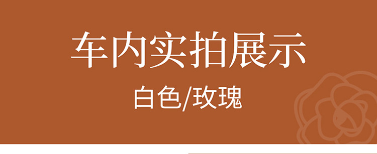 汽车坐垫夏季凉垫凉席车用单个座椅垫四季通用薄款座椅套冰丝座垫详情7