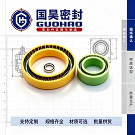 机械密封件;密封垫圈;橡胶密封圈