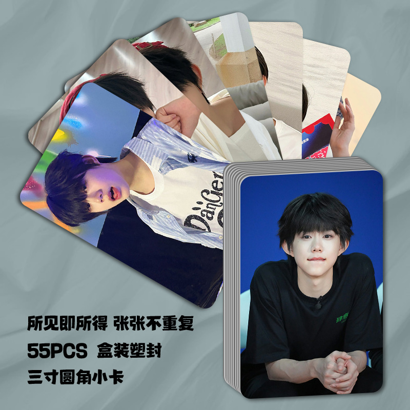 陈奕恒高颜小卡TF家族四代周边同款自印小卡片拍立得LOMO卡明信片|undefined