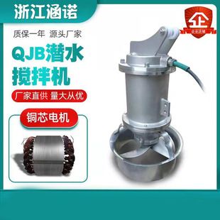 QJB�T��ʽ��ˮ����C���P�����������������ˮ̎��p�ٙC׃�l