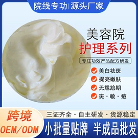 面部护理套装;面霜;液态精华