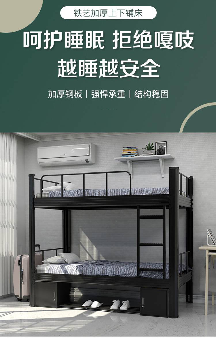 上下铺铁床钢制学生宿舍双层铁艺床员工寝室公寓卧室单双人架子床-阿里巴巴