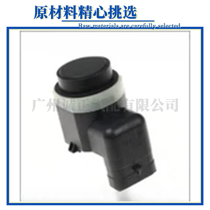 95918954 is suitable for Buick and Opel PDC sensors, radar probes, parking sensors, and parking assist systems