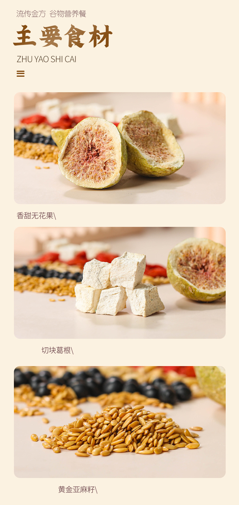 Oat Golden Flaxseed Powder 250g Individual Sachets Breakfast Drink Meal Replacement Grain Powder key features