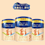 美素佳儿3段源悦幼儿配方奶粉3段800g荷兰原装美素奶粉新国标